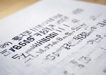 辽宁大学辽宁录取位次是多少，大概要排多少名