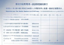 2017年一中高中录取分数线是多少？中考重点高中录取标准解析