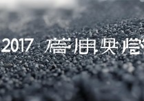 2017年长春大学录取分数线是多少？各专业录取线揭秘！