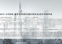 上海的大学录取条件有哪些？上海高校招生分数线是多少