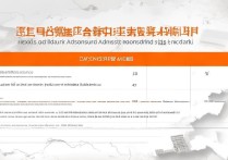 河南大学二本录取位次是多少，多少分能被录取