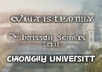 重庆大学化学录取分数线是多少，重大化学专业好考吗？