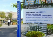 融创职业学院怎么样？融创职业学院招生简章及录取分数线是多少？