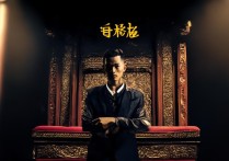 大言不惭成语
