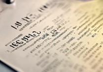 吉林大学高考录取批次是几本？属于一本还是二本？