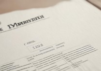 大学提前录取通知书什么时候发？收到后一定要去吗？