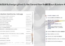 衡阳公立专科学校排名如何，湖南450分二本大学有哪些