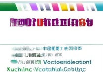 许昌职业学院招聘吗？许昌职业学院招聘报名条件是什么？