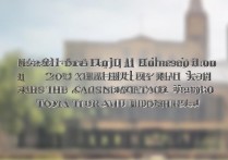 上海同济大学江西录取分数线是多少，江西考生多少分能上同济