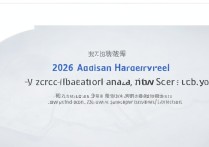 儋州市思源高级中学分数线是多少？2026 年录取分数