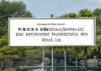 江南大学甘肃录取分数线是多少？2026年招生人数及位次排名