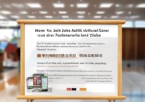 扎兰屯职业学院论坛怎么进？扎兰屯职业学院贴吧交流群