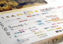 福建专科学校排名如何？哪所是最豪华的专科？