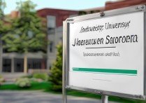 西南大学文科录取分数是多少？2026年西南大学文科录取分数线预测