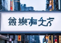 上海电视大学录取查询入口在哪，录取结果怎么查？