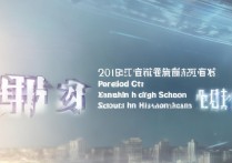 2017哈尔滨市中考分数线预测，哈尔滨中考分数线是多少