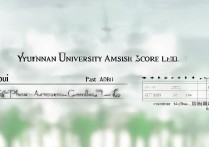 云南大学河北录取分数线是多少，河北考生好考吗