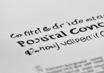 德州职业学院邮编怎么填？德州职业学院邮政编码查询