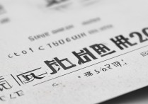 石河子大学美术录取线是多少？2026年美术生多少分能上？