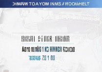 新乡一中2017中招分数线是多少，新乡一中录取分数线查询