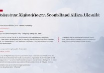 长安大学提前招生录取分数线是多少，如何查询录取结果？