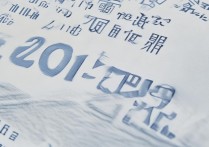 2016年石家庄经济职业学院分数线是多少？报考指南揭秘！