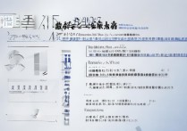 2017年唐山宏文中学录取分数线是多少，最低多少分？