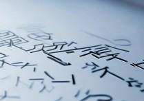 青海省海南州中考分数线是多少？，多少分能上重点高中？