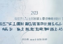 阜阳市第十中学录取分数线是多少？2023年阜阳中考分数线查询