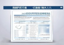 山东工商学院2016录取分数线是多少？，多少分能被录取？