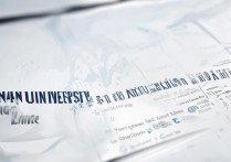 海南大学湖南录取线是多少，湖南考生多少分能上海南大学