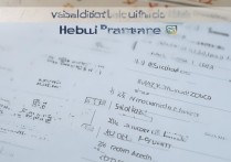 河北省专科学校排名有哪些？河北所有专科院校名单是什么