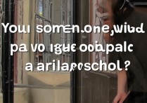 视力不佳，铁路学校招生标准宽松吗？求学之路，视力限制能否成为阻碍？