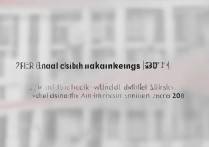 中南大学18年录取位次是多少，2018年最低投档排位多少