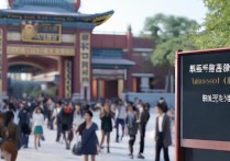 北京体育大学录取入口在哪？北京体育大学录取结果查询入口