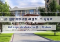 陕西省理科专科学校排名如何，公办大专录取分数线是多少？