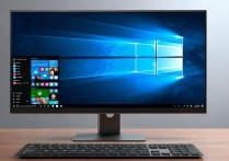 电脑win10系统