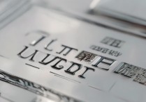 延边大学录取状态