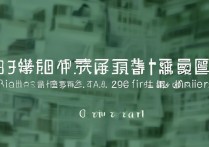 贵州大学录取省内人数是多少，贵州大学在省内招多少人？