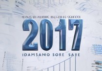 2017 辉县一中录取分数线是多少？2017 辉县一中录取分数线