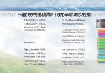 江苏浙江专科院校排名揭晓，江苏最佳专科院校是哪所？