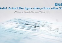2017安徽淮南中考录取分数线是多少，淮南中考分数线查询