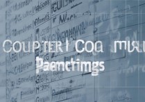 计算机编程专科学校排名如何？哪些大学计算机编程专业更胜一筹？