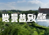 武汉大学一本录取分数线是多少，高考多少分能上武大？