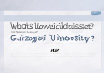 贵州大学录取分最低是多少？2026 年贵州大学录取分数线