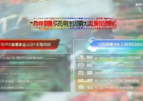 浙江专科学校排名如何，上海应用技术大学是一本院校吗