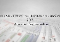 中山大学2017录取分数线是多少，中大录取分数线2017