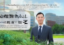 上海职业学院老师待遇如何？上海职业学院招聘条件是什么