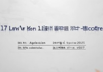 2017莱芜一中中考分数线是多少，录取分数线是多少分