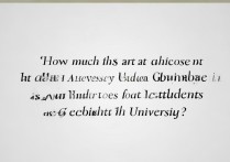 广州大学湖北美术录取分多少，湖北美术生考广大容易录取吗